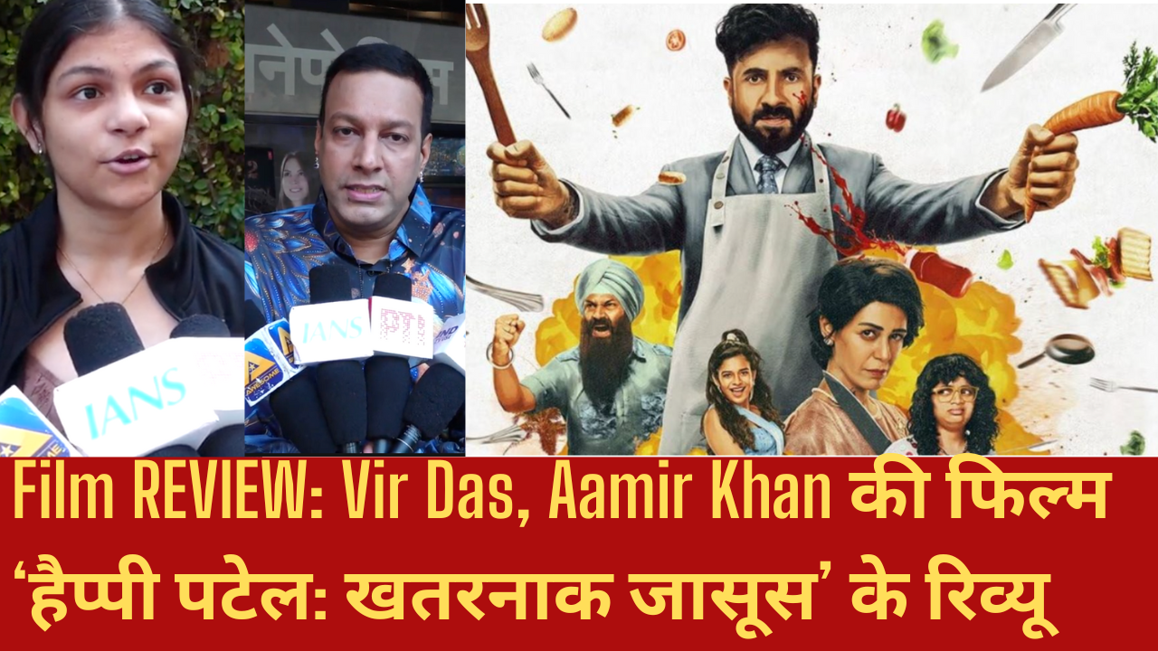 happy patel film review