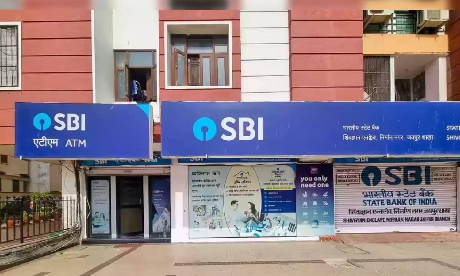 SBI Post